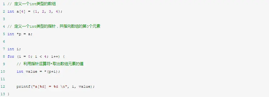 c语言中指针数组长度怎么表示  第1张