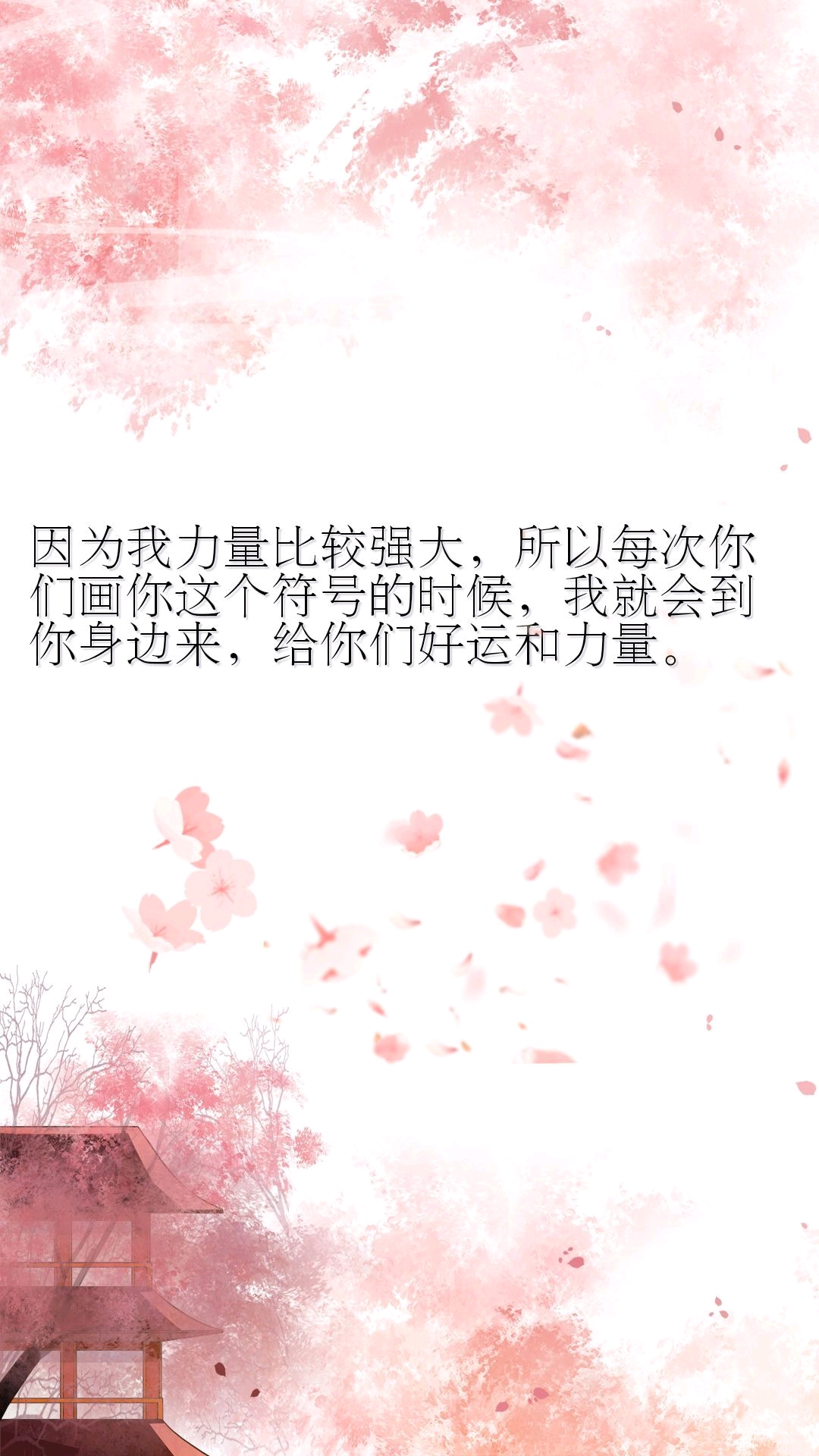 宋声声简谱_宋声声手机壁纸(2)