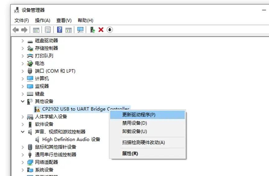 如何在Linux系统中安装和使用CP2102驱动程序？  第1张