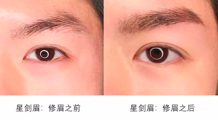 弦月眉