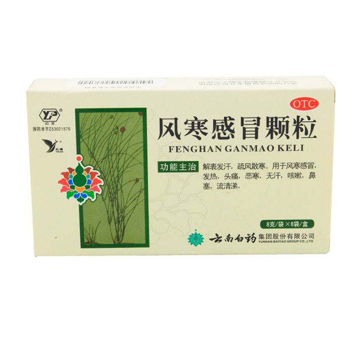 感冒还不会正确使用感冒药?一文教你怎么用中成药治疗