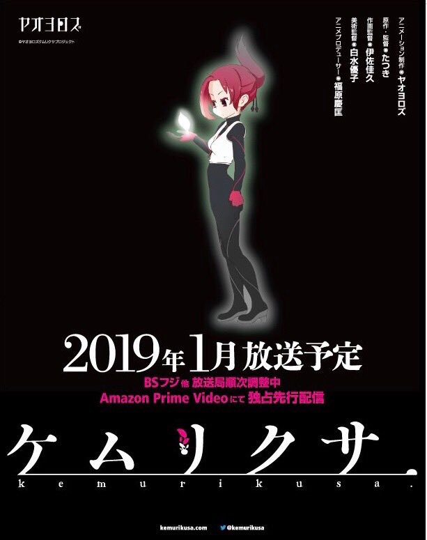 今日ACG丨TV动画《烟草》新视觉图公开,LIVE「少女福尔摩斯 Final Live Q.E.D.」情报公开-ANICOGA