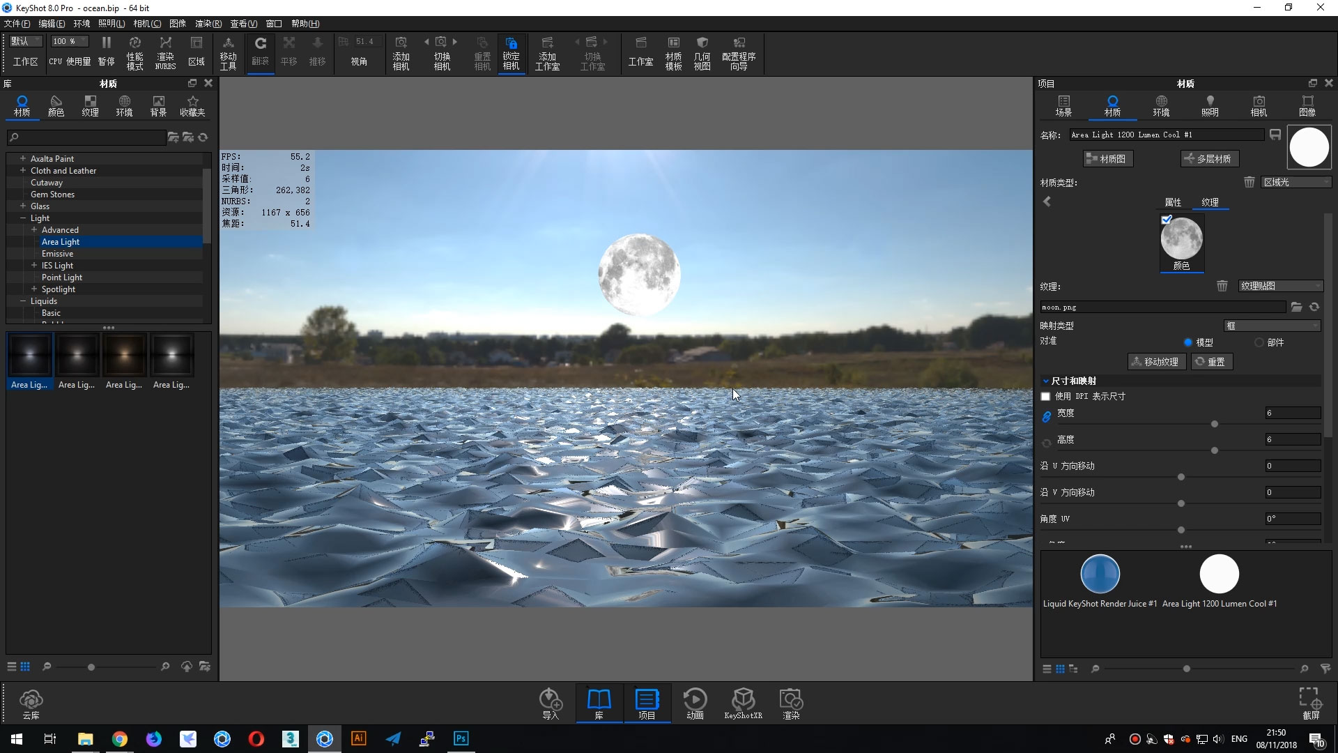 用keyshot8置换贴图和图像调节功能,和你天涯共此时
