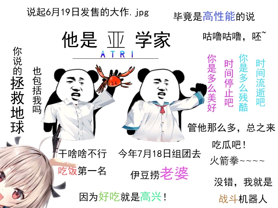 atrimydearmoments通关感想救赎与被救赎下的爱恋含剧透慎入