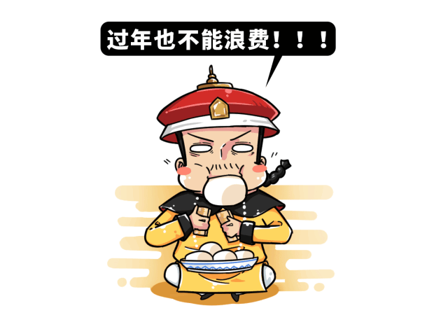 皇帝每天陪后宫妃子?你不知道他有多苦逼!