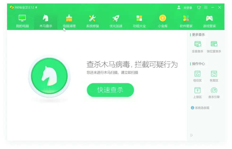 如何识别我的电脑是否已经遭受干扰感染？