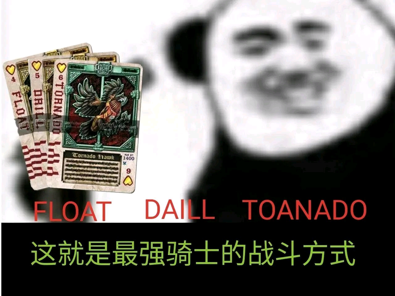 假面骑士表情包特别篇~(比博燃?