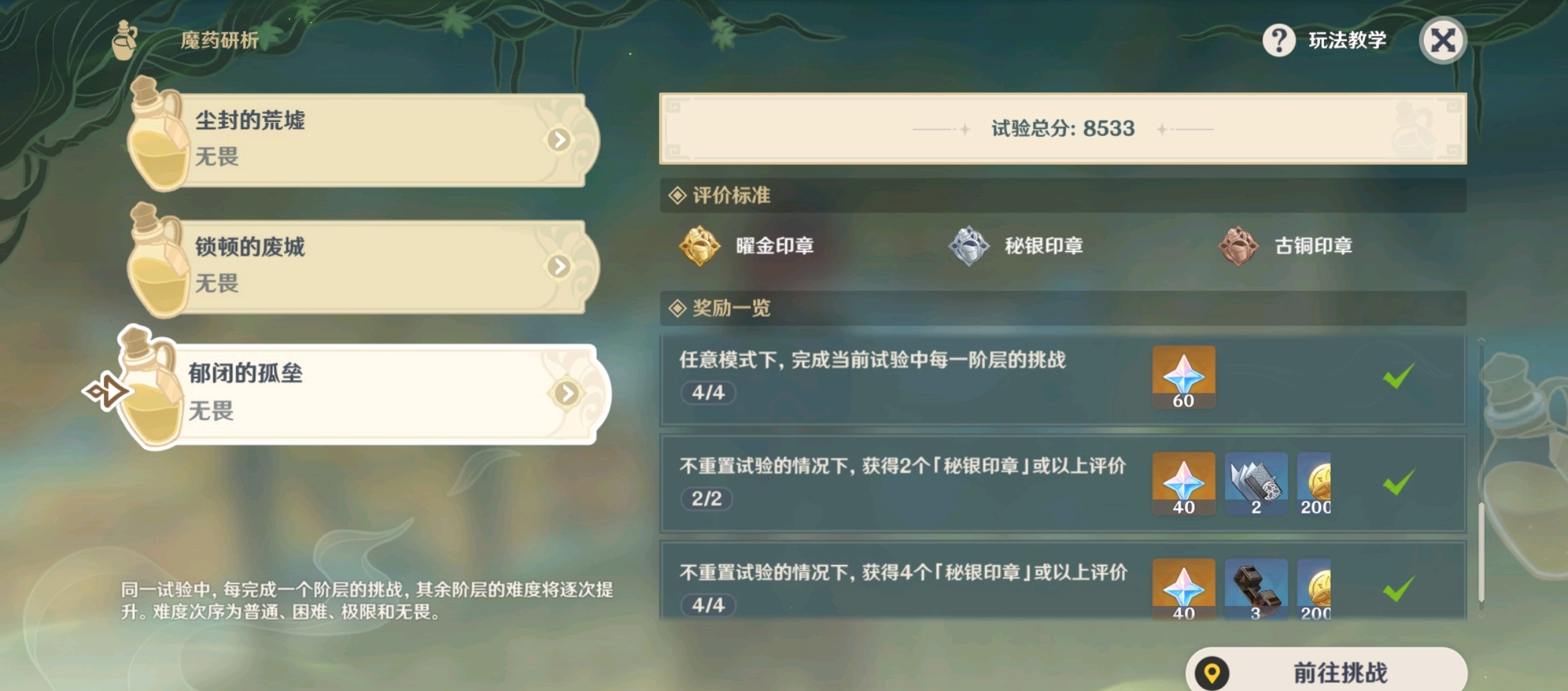 9c3eb6a95bbc69fc68f7e199c0e4756b3b756cc2.jpg