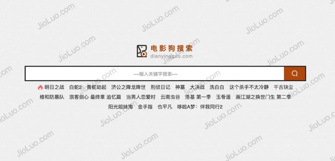 网站 | 电影狗 专业电影搜索引擎