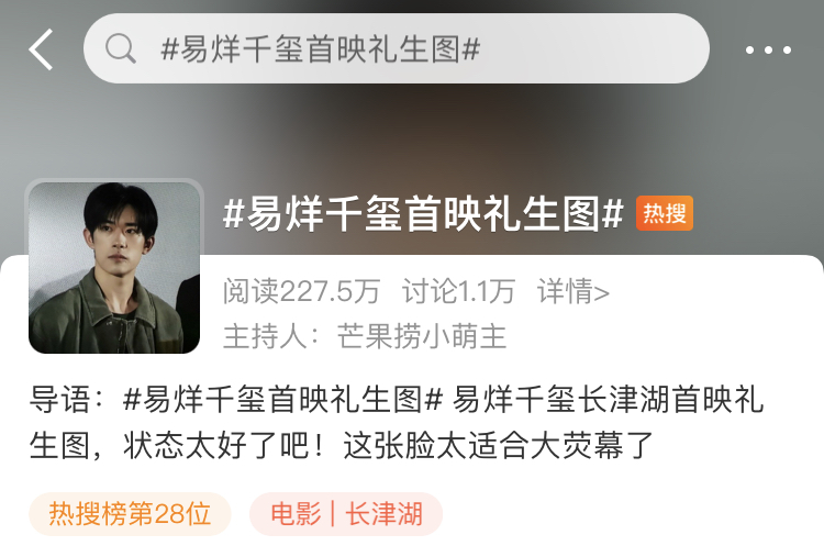 微博热搜话题对话 9c4102d8fc6884fa07a35b683622a213c9da1350.jpg