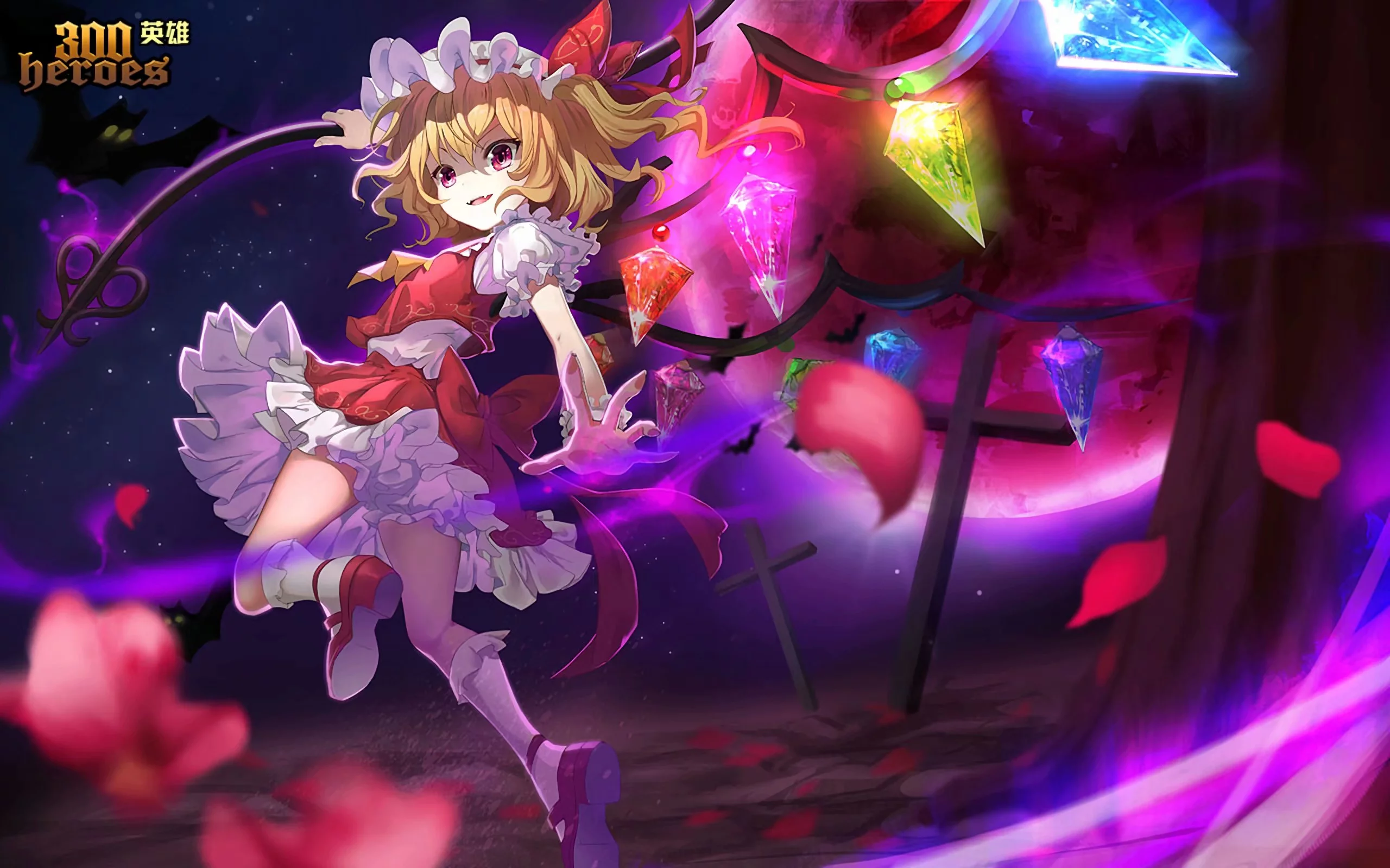 芙兰朵露