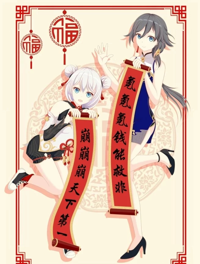 修改三小表情第十二弹(2次崩坏)想行表情包你里气和图片