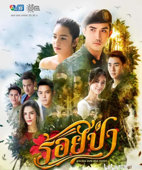 2020年泰国七台电视剧峰值收视率排行榜出炉:kem与mookda大热泰剧