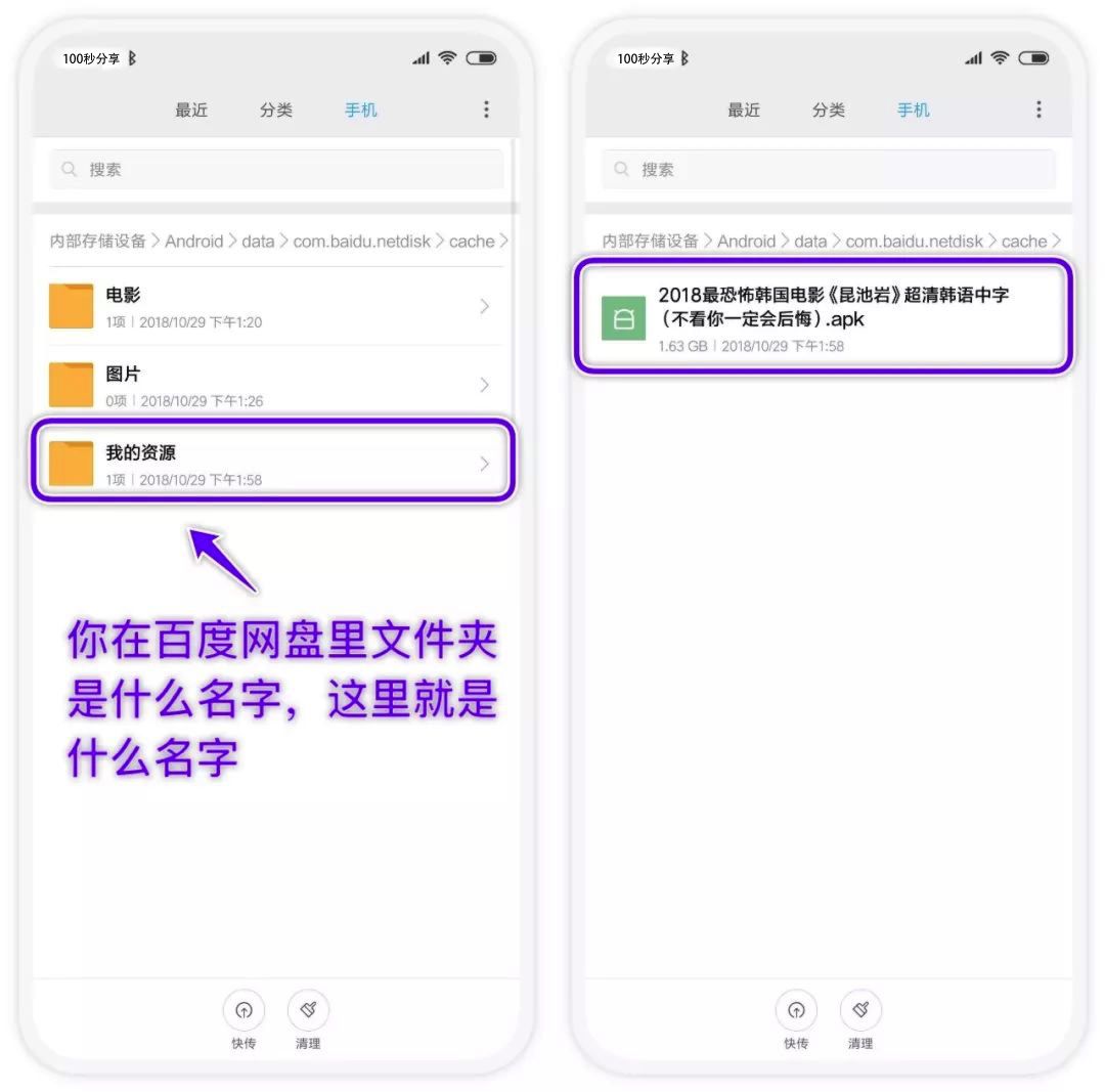 不用手机注册的网盘