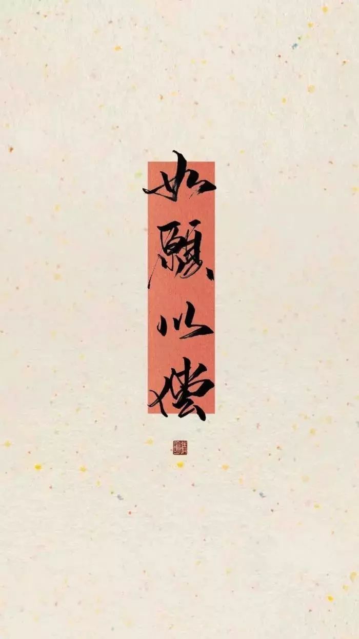 原来学霸们都在用这些手机壁纸!