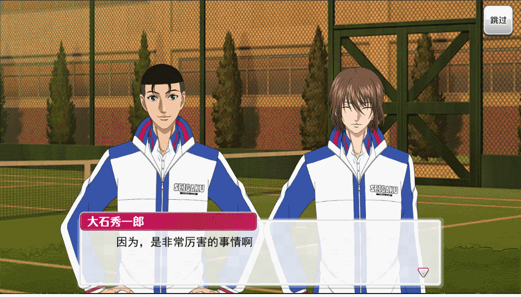 《新网球王子 risingbeat》网球题材的音游,你喜欢吗?