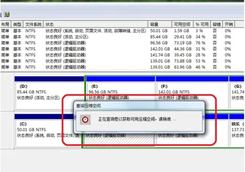 如何在Win10中解决C盘无法扩展卷的问题，即使存在未分配空间？  第1张