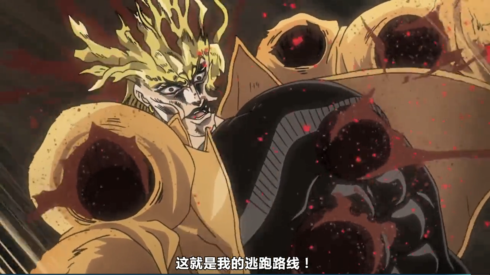 99个jojo梗大盘点(第一部——第五部)