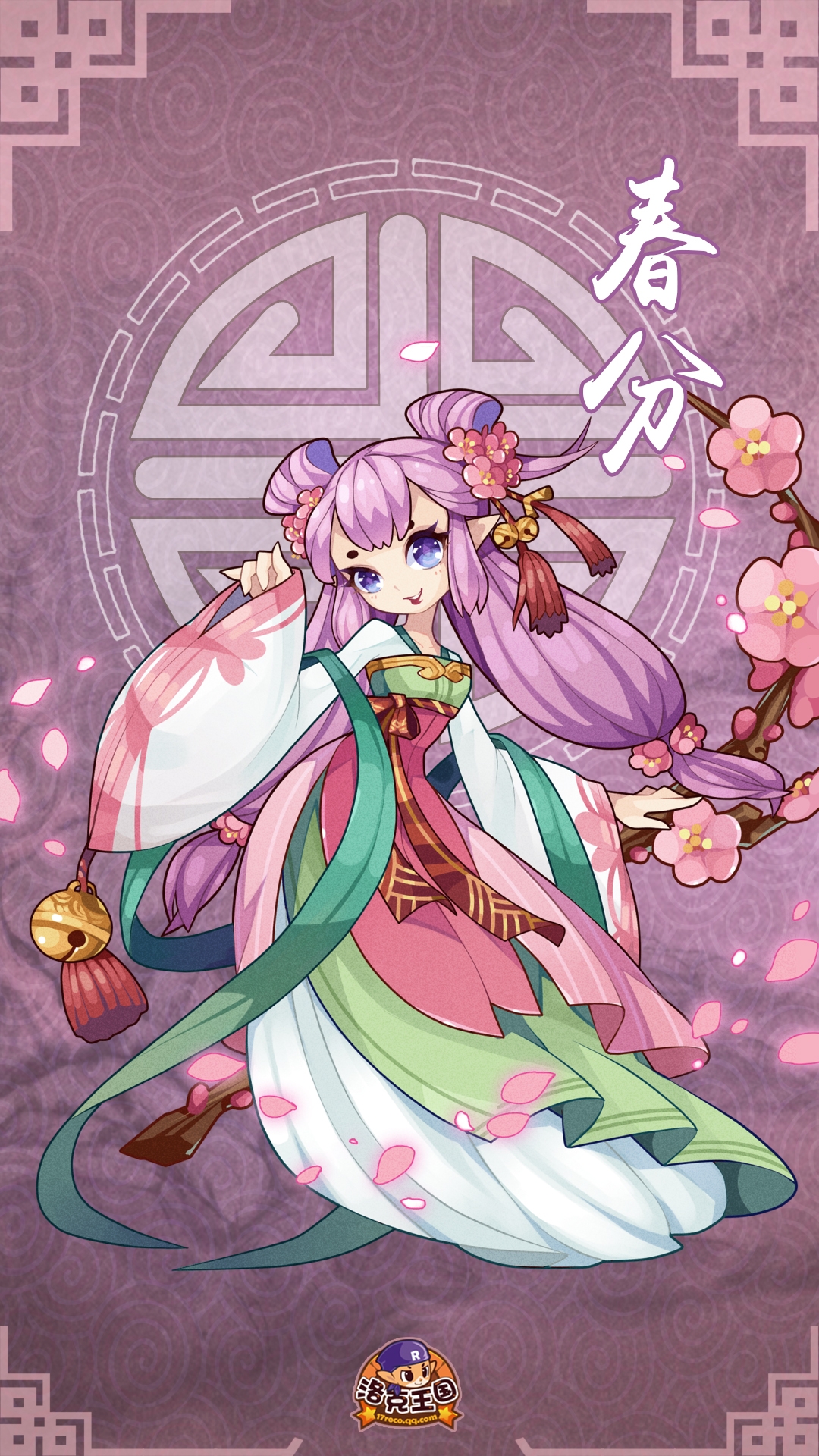 洛克王国3月15日更新—春分雨脚落声微,柳岸斜风带客归,转自微信