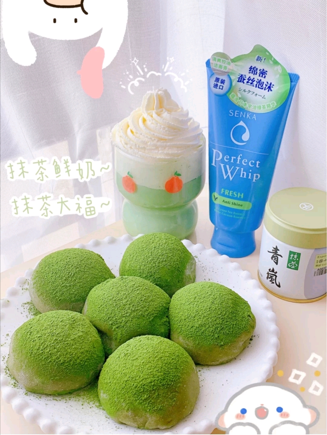 简单好吃!零失败抹茶提拉米苏大福