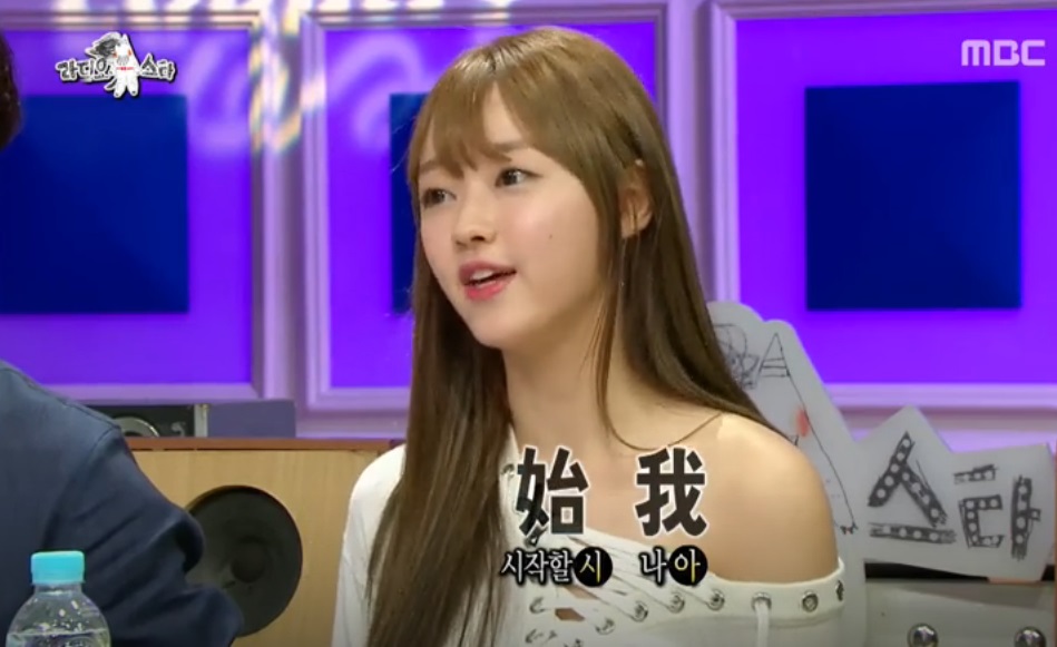 整理一部分韩国女idol中文正名出处