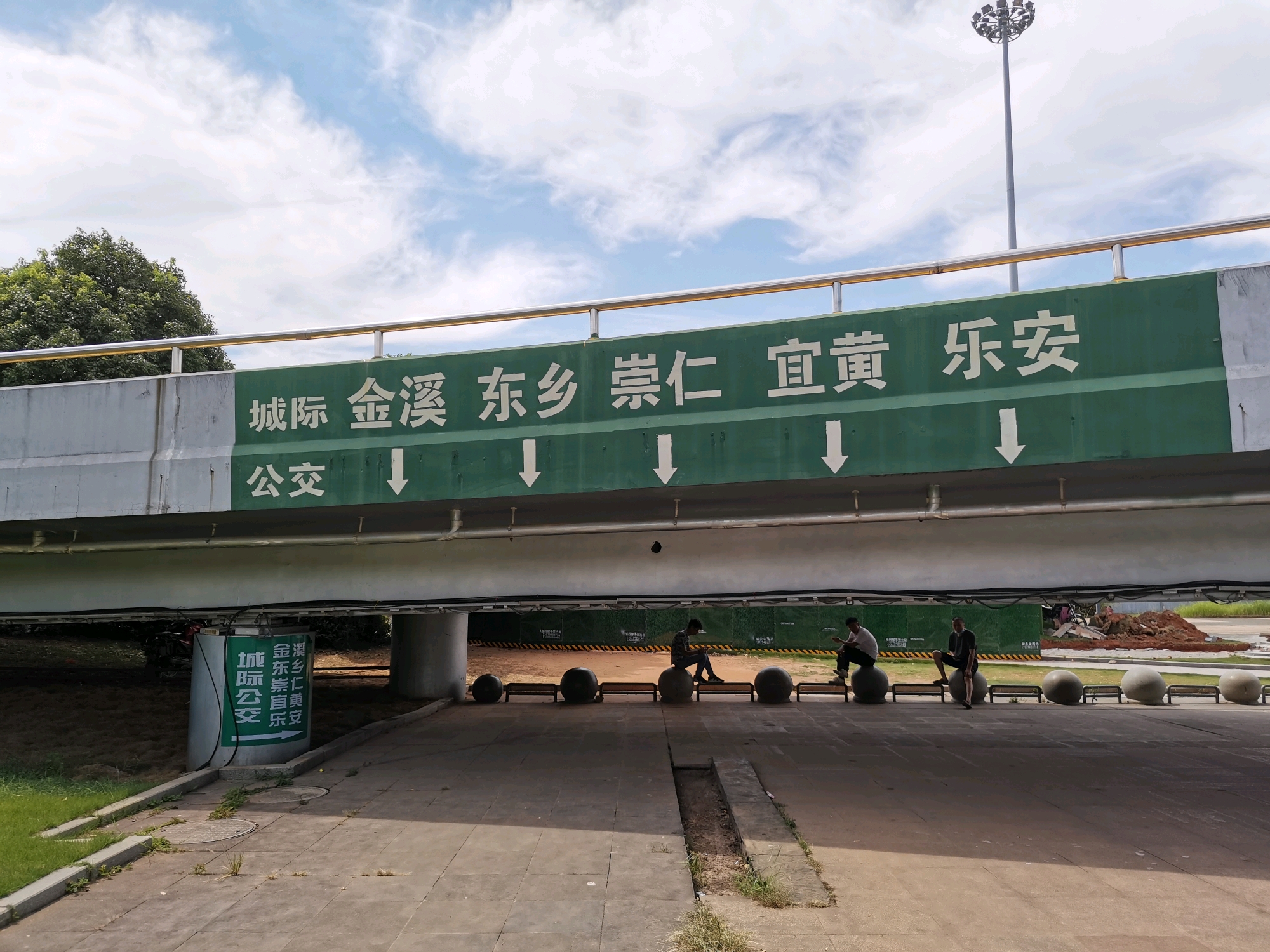 走过抚州——市区汽车站篇