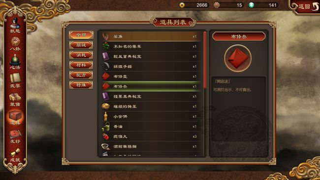 手机游戏榜热销第一名 9cab978b1d719f01d892099e67937d485b80c67f.jpg