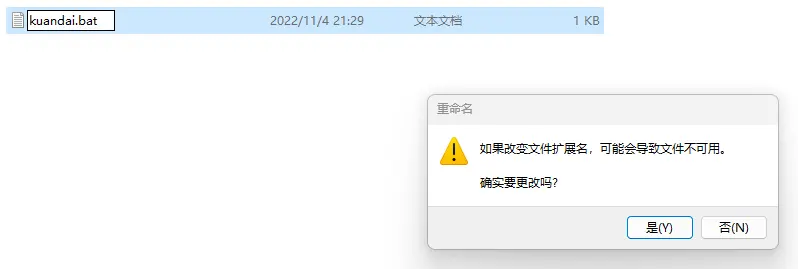bat报错后暂停