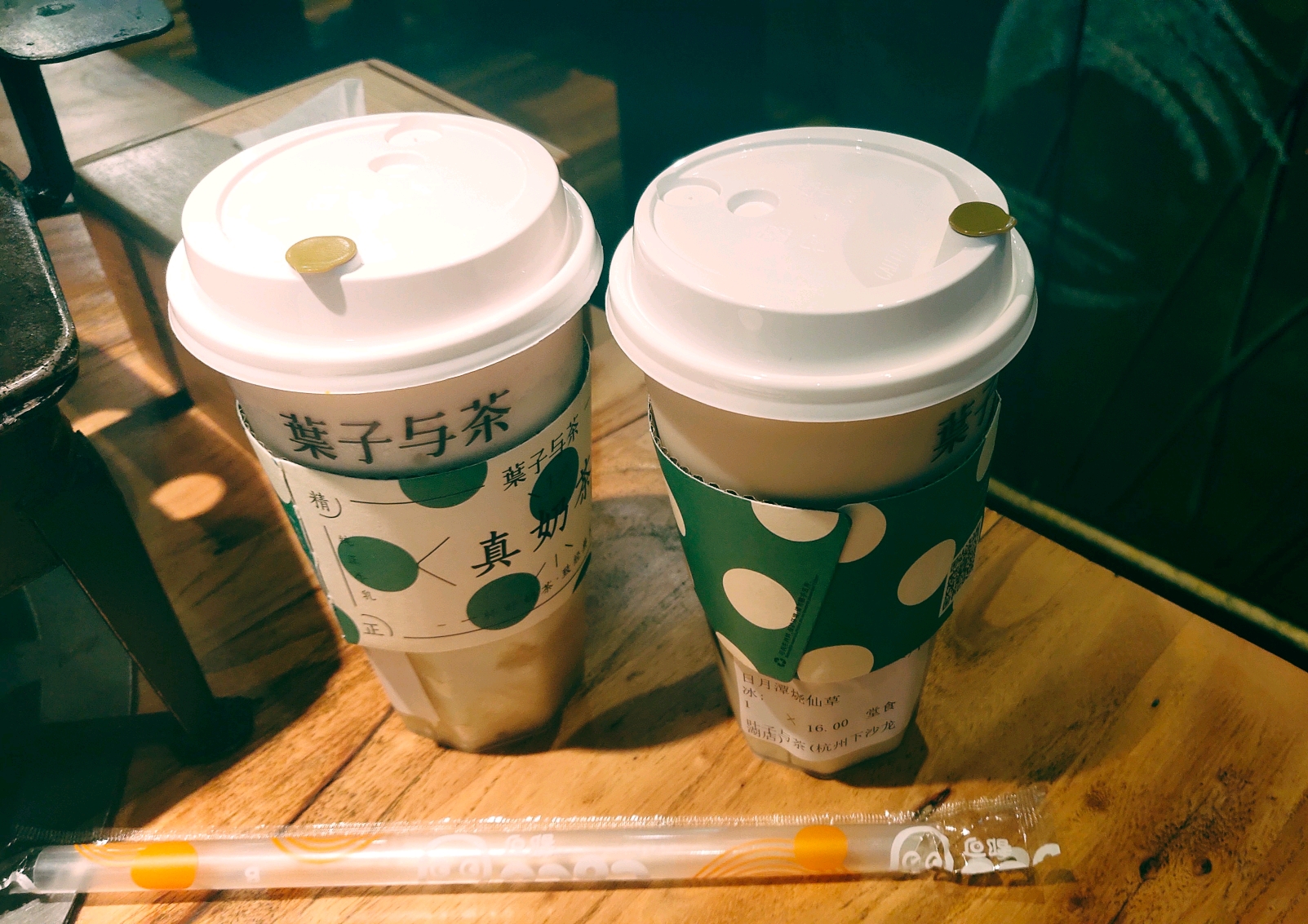 好喝的奶茶还很好看