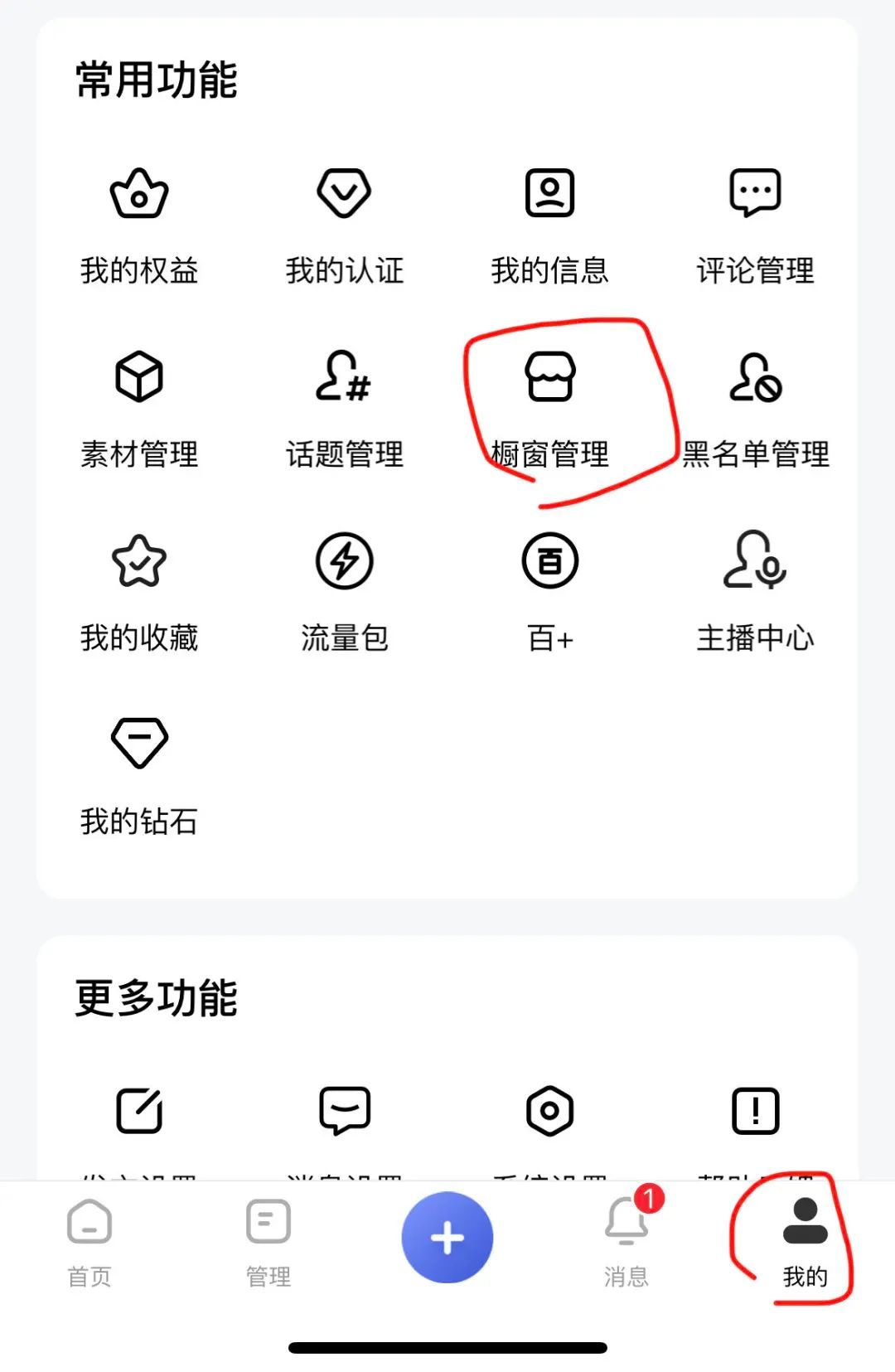 【玩赚AI系列】3、Ai工具+百家号图文、小视频双爆10w+,详细教程插图10 【玩赚AI系列】3、Ai工具+百家号图文、小视频双爆10w+,详细教程插图10