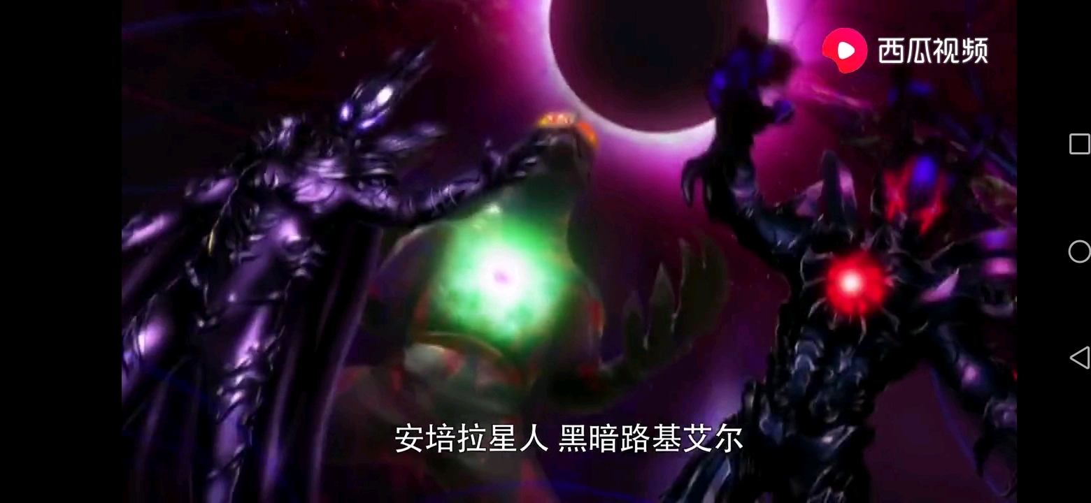 安培拉星人 路基艾尔
