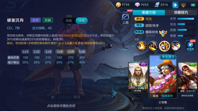 ������ҫ���׼����ŵ����Ѿ����������ϣ��������ò����������Ϸ�