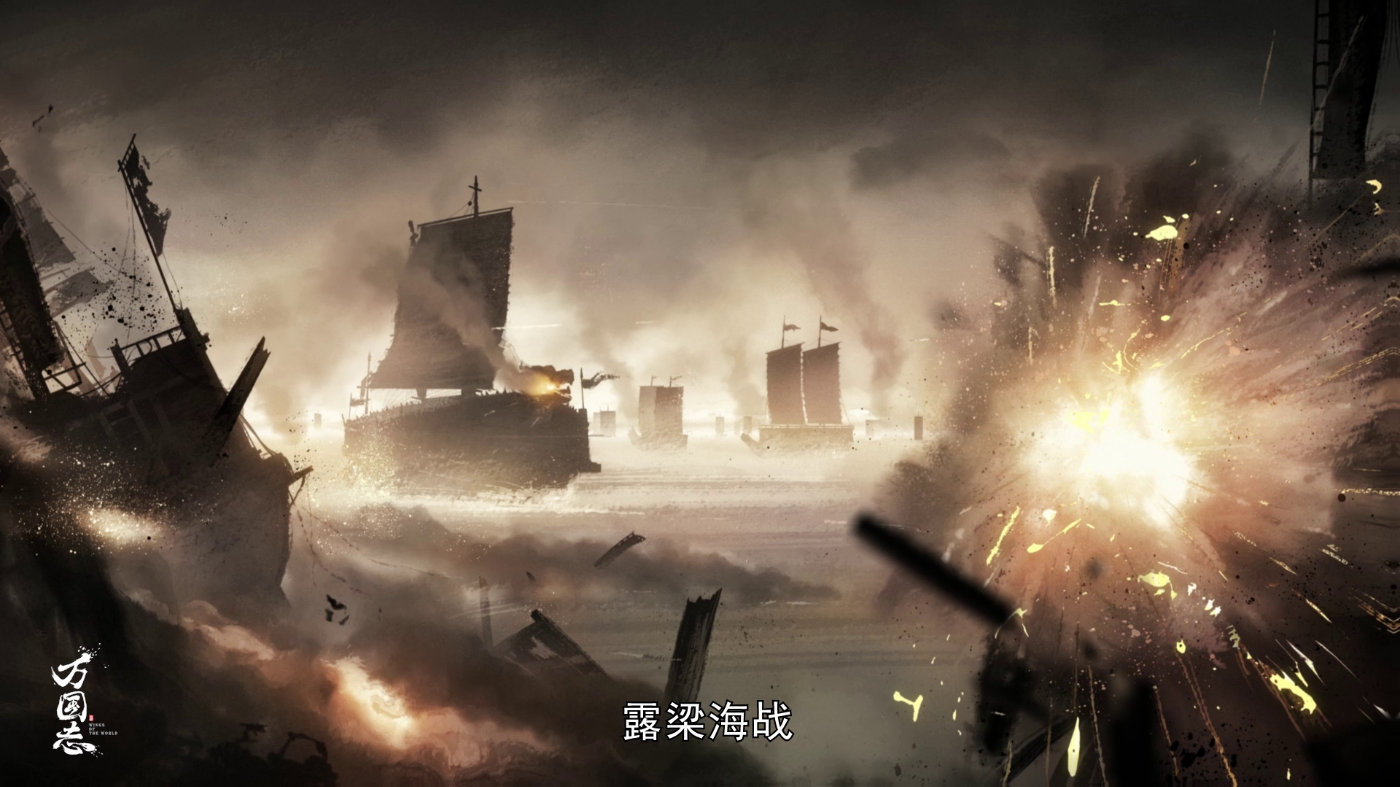 《万国志》中那些值得一聊的特工与军事设定(上篇)