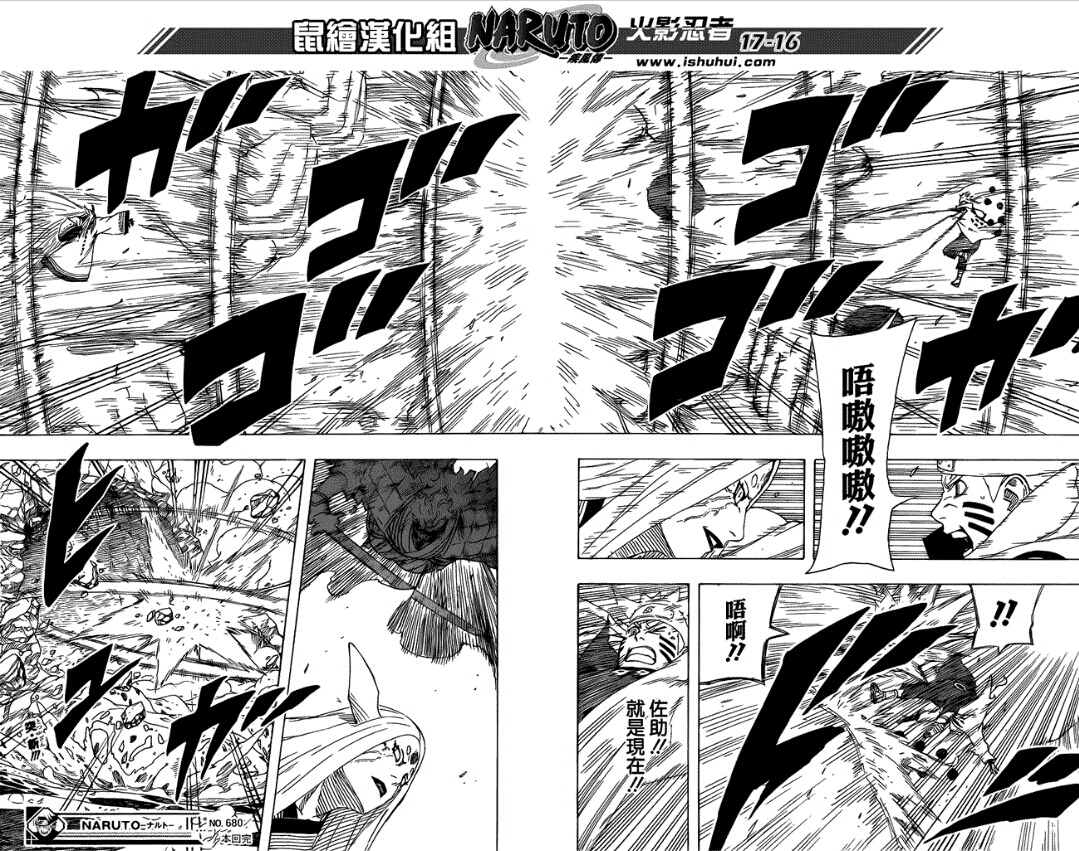 体术排名_斗罗之体术成神(2)