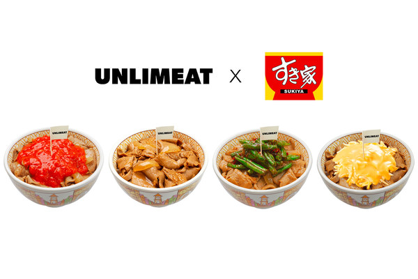 UNLIMEAT x Sukiya UNLIMEAT x Sukiya