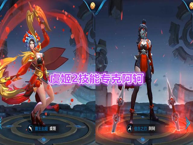 王者荣耀 五対天生克制英雄 貂蝉克吕布 虞姬克阿轲 兰陵王被她克