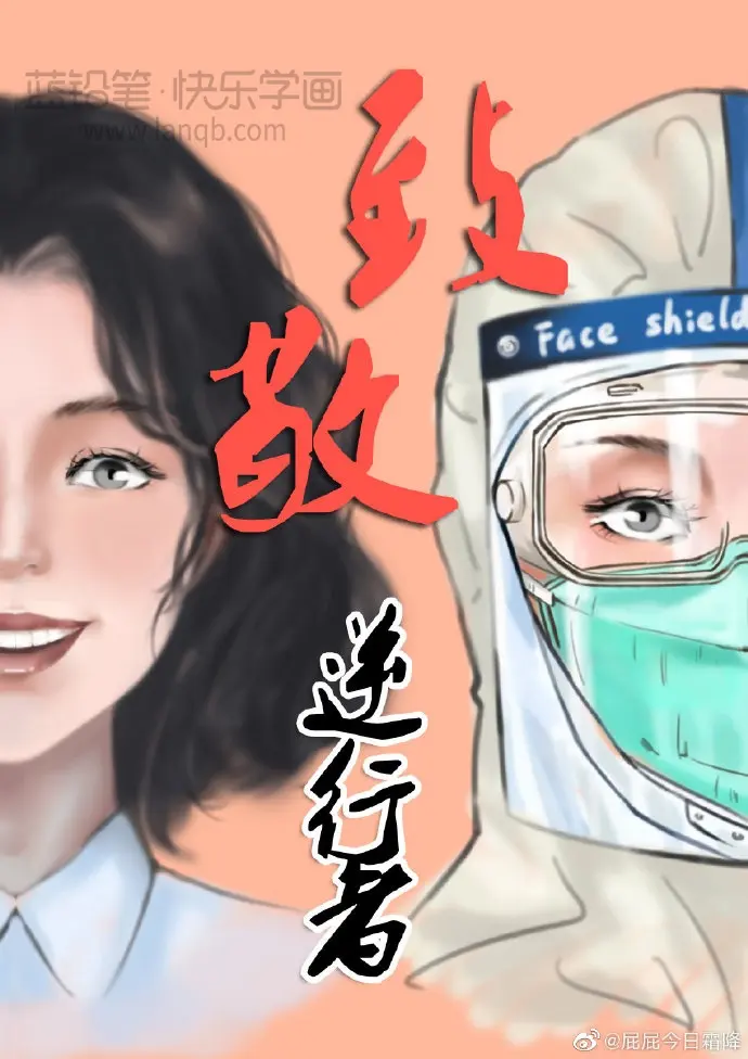 文章提到的应援图11111111111111111111.jpg