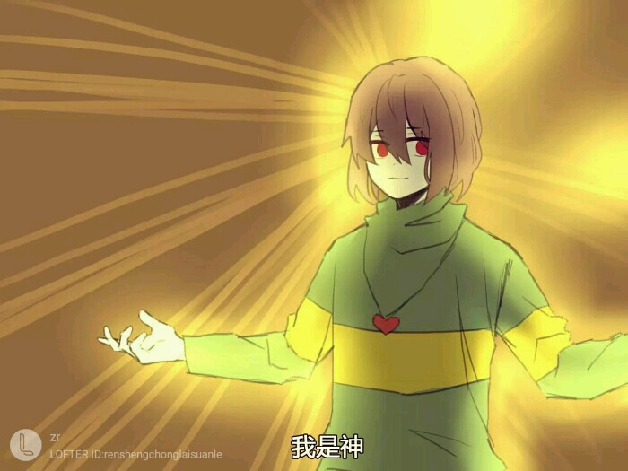 炫彩光芒暗黑重金属中二小chara