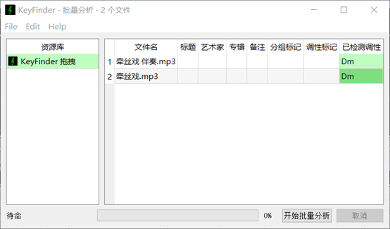 简谱扒谱软件_扒户籍软件图片(3)