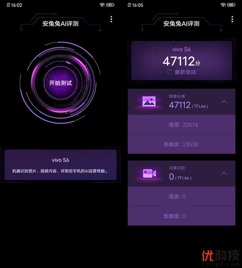 ai测颜值的软件,ai测颜值