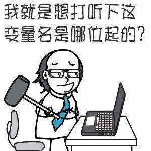 程序员: 你就是打死我, 我也不改这个bug