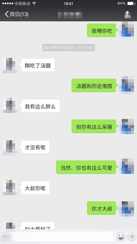 甚至让妹子主动约你?