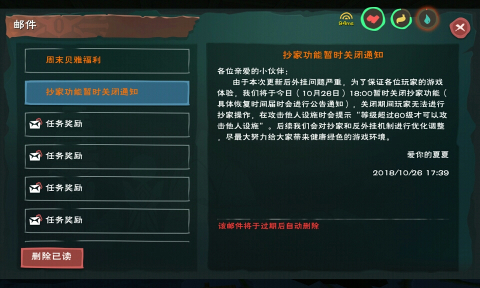 180飞龙道招冥王