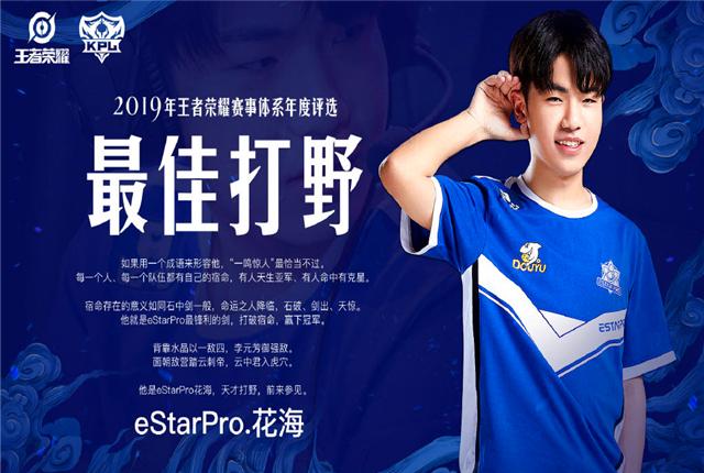 花海 奖项已经定格了,谁也无法改变,大家还是需要理性一点去面对.