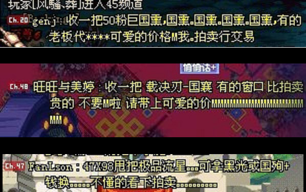 dnf追忆老版本你可还记得裁决刃国殇的n种叫法玩家太有才了