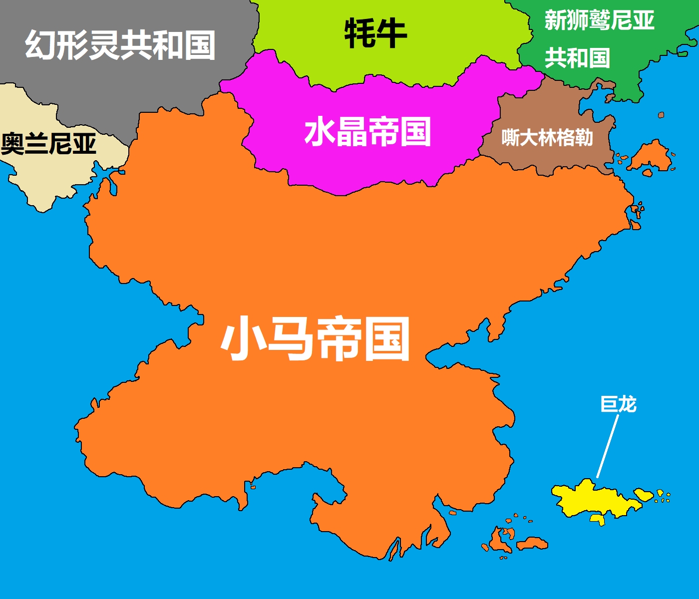 小马国历史地图演变(本专栏纯属虚构)