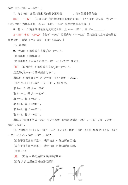 9d4506d6fdf679a9882a97e69bc4428ddc70540f.png