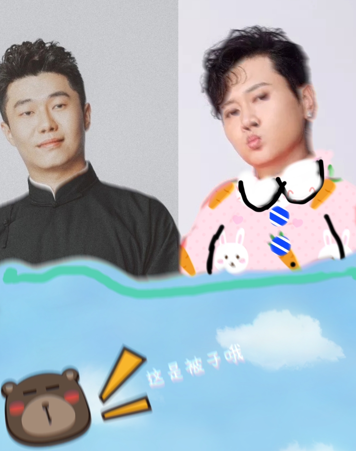 【良堂】周记者的孟司机(二十三)