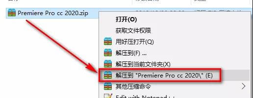 premiere pro安装包+pj安装教程