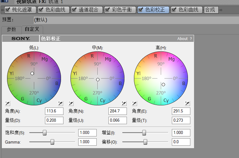 色彩校正(最后修正一下画面的调色) 最后6色彩曲线自行调整吧,画面